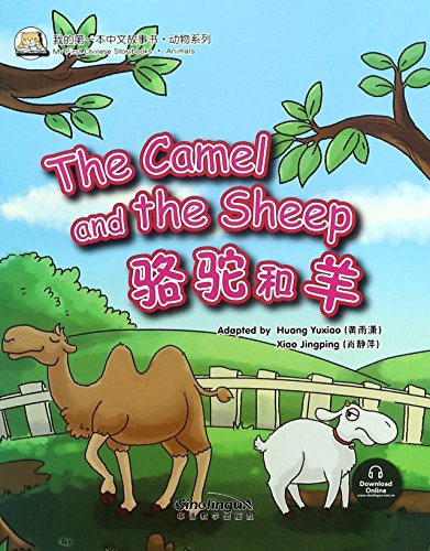 The Camel and the Sheep (Animal)