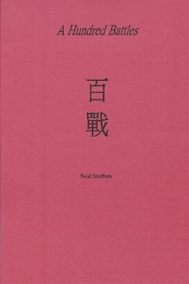 A Hundred Battles