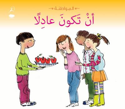 An Takouna Adelan (Being Fair)