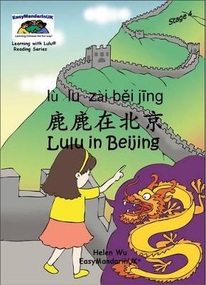 Lulu in Beijing