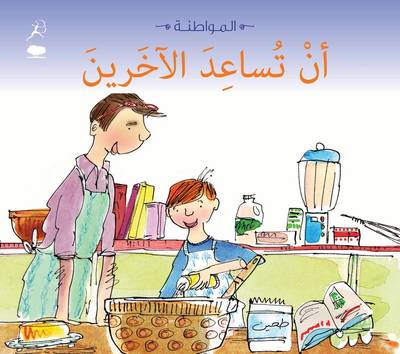 An Tosaed (Being Helpful): Citizenship Series