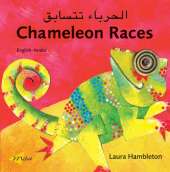 Chameleon Races (english-arabic)