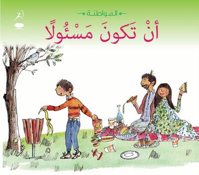 An Takouna Masoulan (Being Responsible): Citizenship Series
