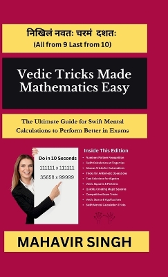 Vedic Tricks Made Mathematics Easy: The Ultimate Guide for Swift Mental Calculation to Perform Better in Exams