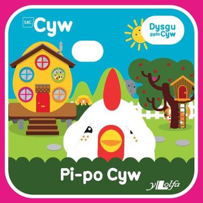 Pi-Po Cyw