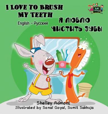 I Love to Brush My Teeth: English Russian Bilingual Edition