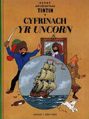 Cyfrinach Yi Uncorn
