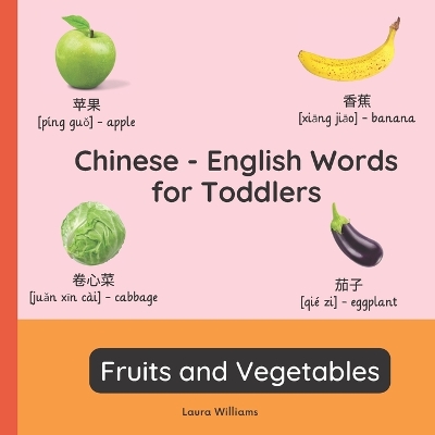 Chinese - English Words for Toddlers - Fruits and Vegetables: Teach and Learn Chinese For Kids and Beginners Bilingual Picture Book with English Translations