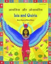 Isis and Osiris