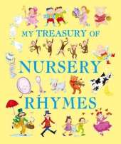 Nursery Treasury