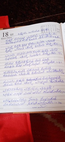 All In One Science Class 10th