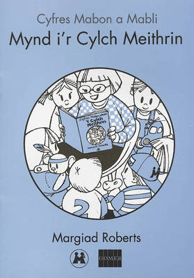 Mabon a Mabli yn y Cylch Meithrin