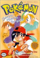 Pokemon: Electric Pikachu Boogaloo