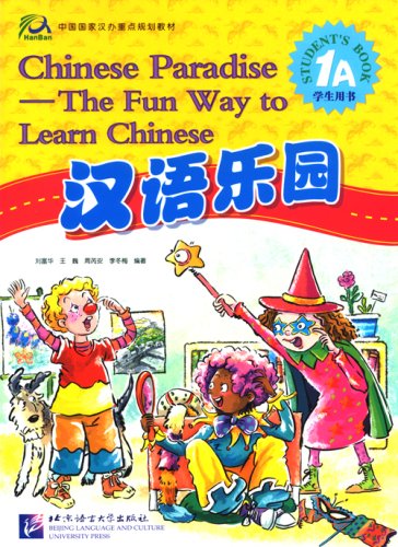 Chinese Paradise Students Book