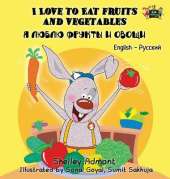 I Love to Eat Fruits and Vegetables: English Russian Bilingual Edition