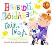 Bèibidh Bòigheach Dhùn Dèagh