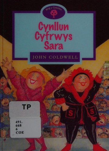 Cynllun Cyfrwys Sara