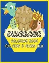 Dinosaur Coloring Book for Kids: Have fun with your children with this gift: Color Tyrannosaurus Rex, Gigantosaurus, Velociraptor, Allosaurus, Compsognathus, Gallimimus, Albertosaurus and Dilophosaurus, 40 pages of pure fun!