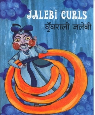 Jalebi Curls