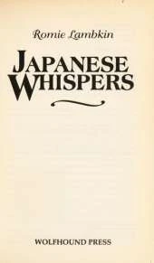 Japanese Whispers