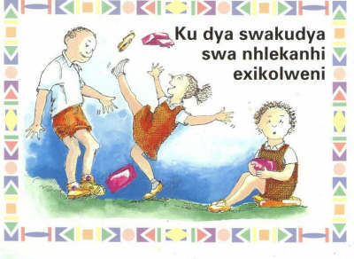 Ku Dya Swakudya Swa