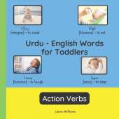 Urdu - English Words for Toddlers - Action Verbs: Teach and Learn Urdu