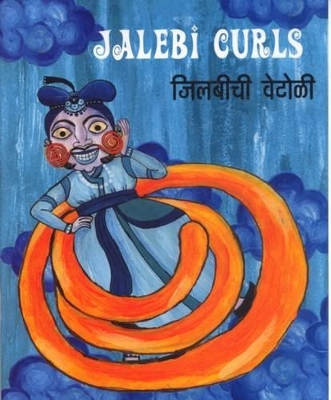 Jalebi Curls