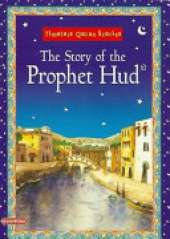 The Story of the Prophet Hud: Timeless Quran Stories