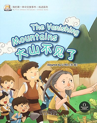 The Vanishing Mountains (Chinese Idioms)