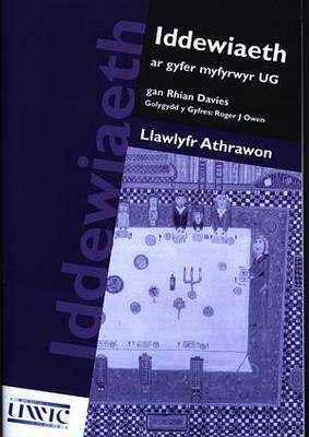 (***) Iddewiaeth AR Gyfer Myfyrwyr UG