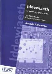 (***) Iddewiaeth AR Gyfer Myfyrwyr UG: Llawlyfr Athrawon