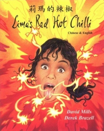 Lima's Red Hot Chilli
