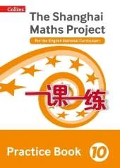 Practice Book Year 10: For the English National Curriculum