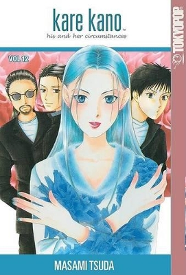 Kare Kano