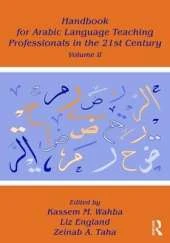 Handbook for Arabic Language Teaching Professionals in the 21st Century, Volume II