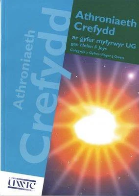 Athroniaeth Crefydd Ar Gyfer Myfyrwyr Ug