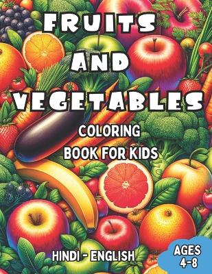 Hindi - English Fruits and Vegetables Coloring Book for Kids Ages 4-8: Bilingual Coloring Book with English Translations Color and Learn Hindi For Beginners Great Gift for Boys & Girls