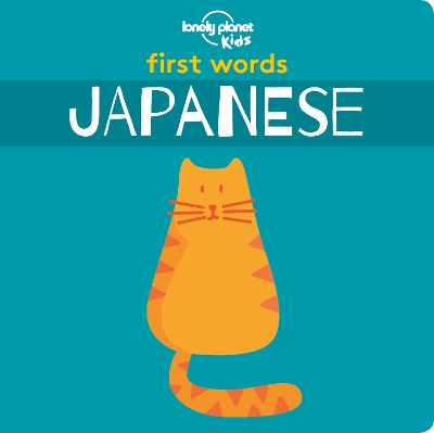 Lonely Planet Kids First Words - Japanese: 12 Exciting New Words to Learn | Colorful Illustrations on Every Page | Includes Handy Pronunciation Guide