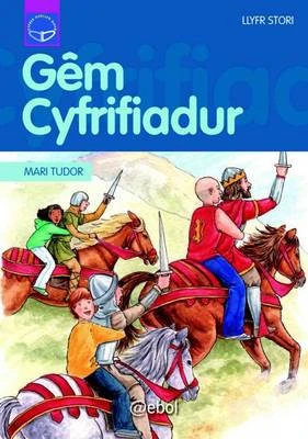 Cyfres Darllen Difyr: Gem Cyfrifiadur