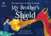 My Brother's Shield