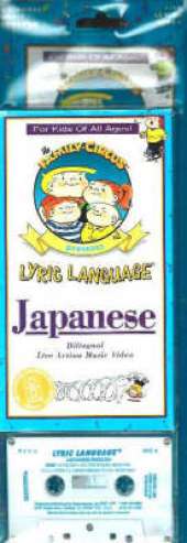 Japanese