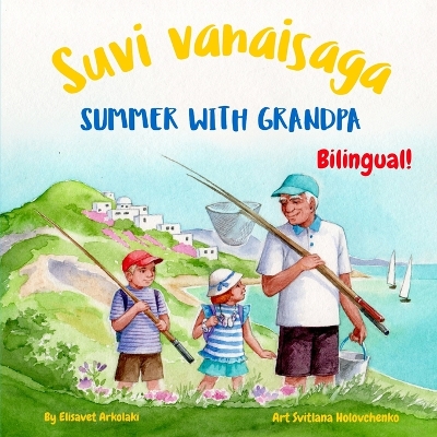 Summer with Grandpa - Suvi vanaisaga: Αn Estonian and English bilingual children's book