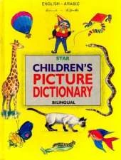 Star Children's Picture Dictionary: English-Arabic