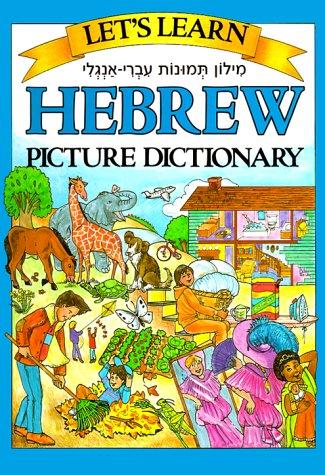Let's Learn Hebrew Picture Dictionary