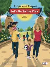 Let's Go to the Park Greek and English