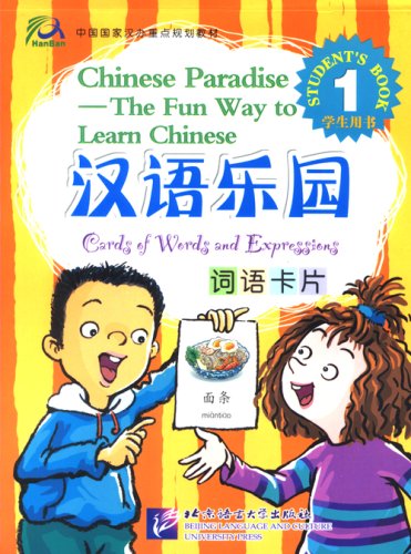 Chinese Paradise Students Book vol.1 - Cards of Words and Expressions