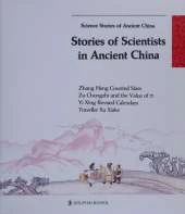 Stories of Scientists in Ancient China - Science Stories of Ancient