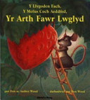 Yr Arth Fawr Lwglyd