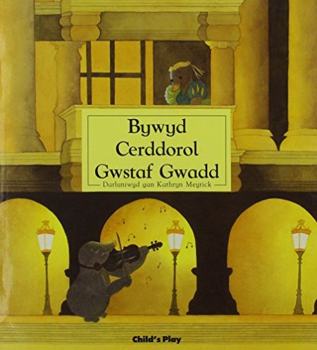 Bywyd Cerddorol Gwstaf Gwadd