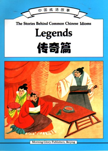 Stories Behind Common Chinese Idioms: Wisdom, Stirring Deeds, Legends, Virtuous Conduct